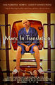 Manc In Translation by MMatt
